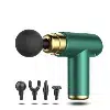 Pistolet de Massage  Gun جهاز مساج وتدليك العضلات بحجم صغير محمول بـ 6 سرعات