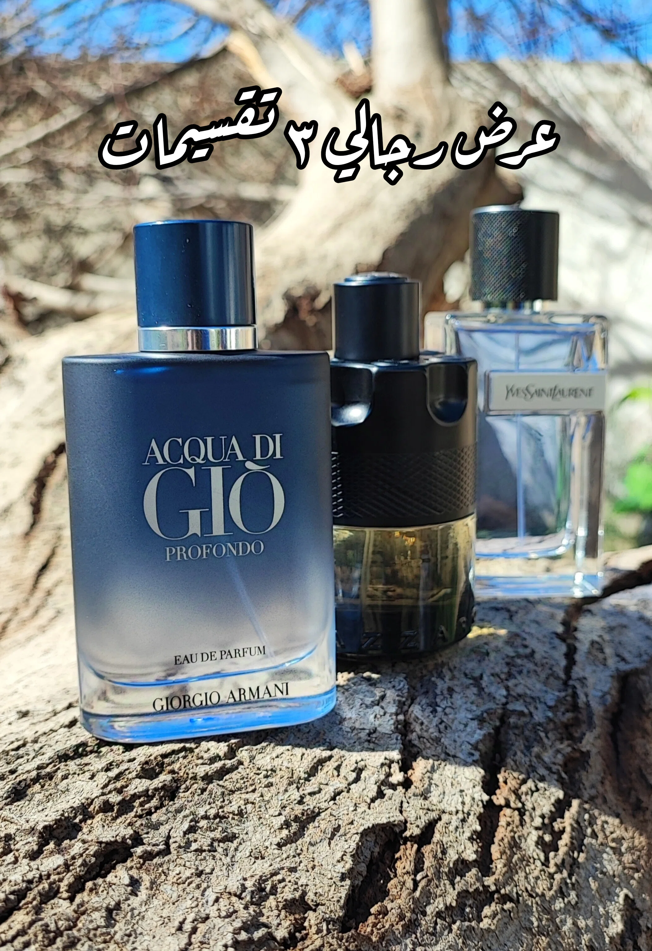 Offre Flash ⏱️ 🔥 parfums × 10 ML | Y Yves Saint Laurent EDT , Armani Aqua Di Gio Profondo EDP , Azzaro the most wanted Eau de toilette intense