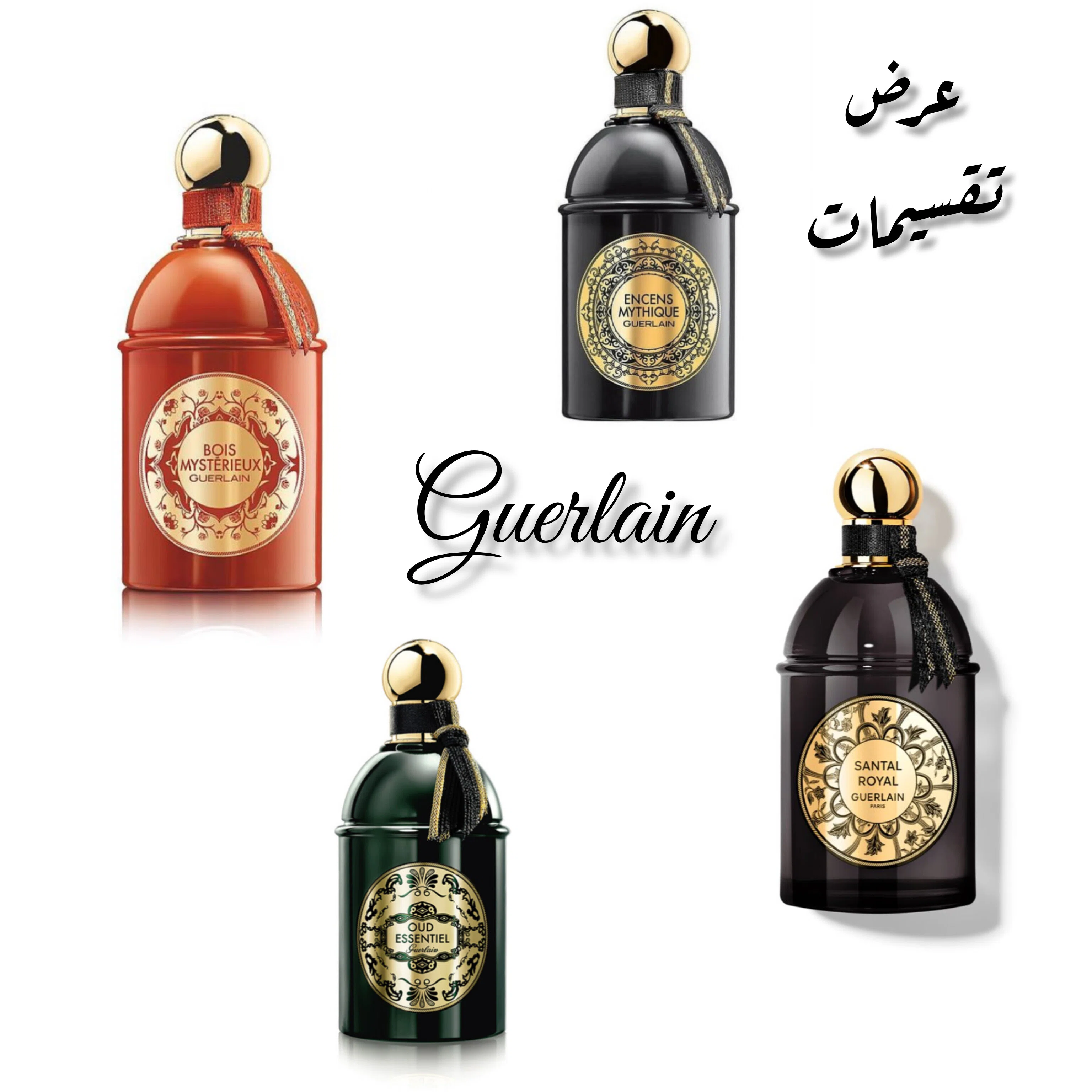 Offre Flash 🔥⏱️ 4 × 10 ML - Guerlain ( Santal Royal, Bois mystérieux, Oud Essentiel, Encens Mythique)