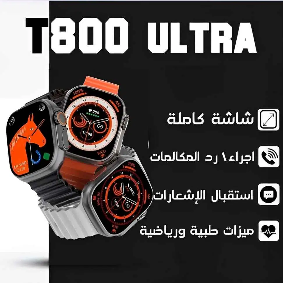 SmartWatch T800 ultra