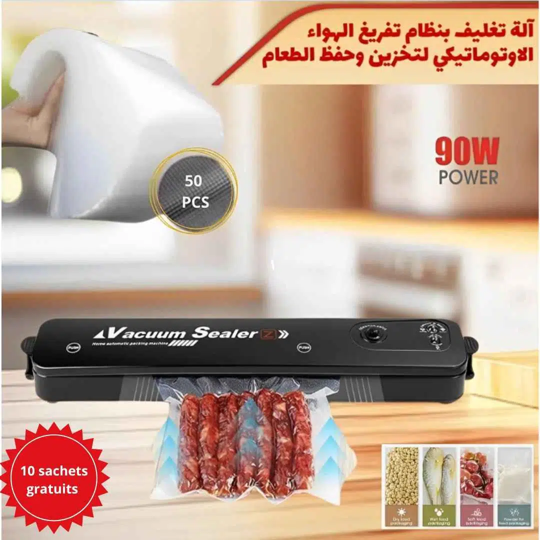 Machine d'emballage |آلة تغليف بنظام تفريغ الهواء الاوتوماتيكي لتخزين وحفظ الطعام