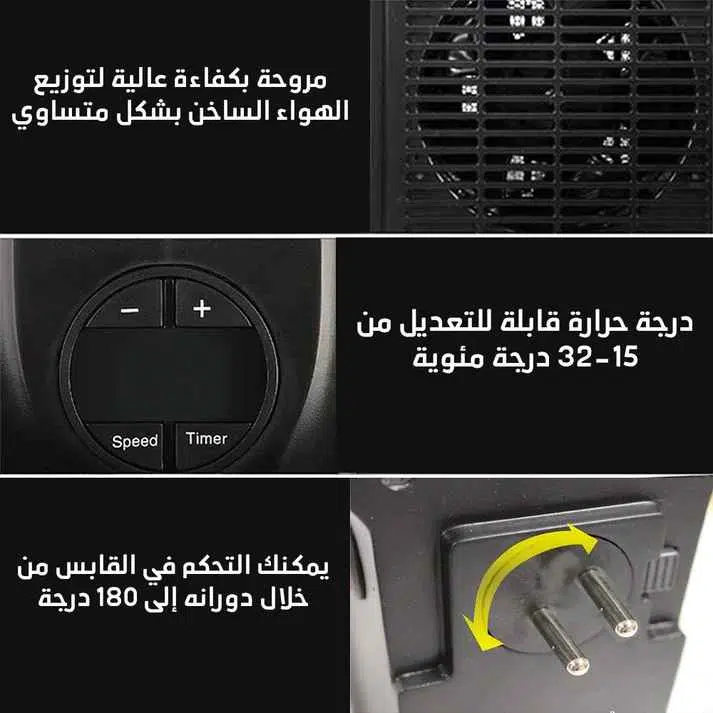 Mini Chauffage  portable 400W | المدفأة العصرية