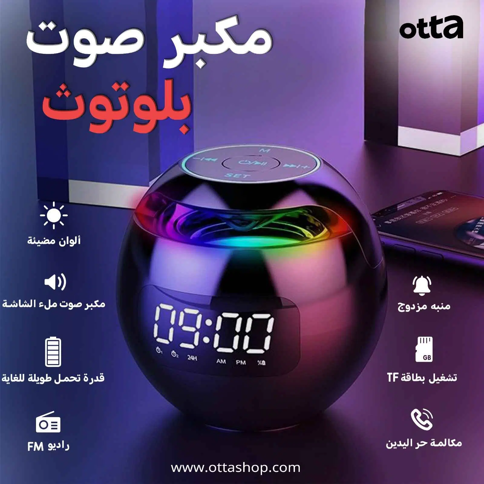 مكبر صوت بلوتوث  | Mini haut-parleur Bluetooth, téléphone, radio