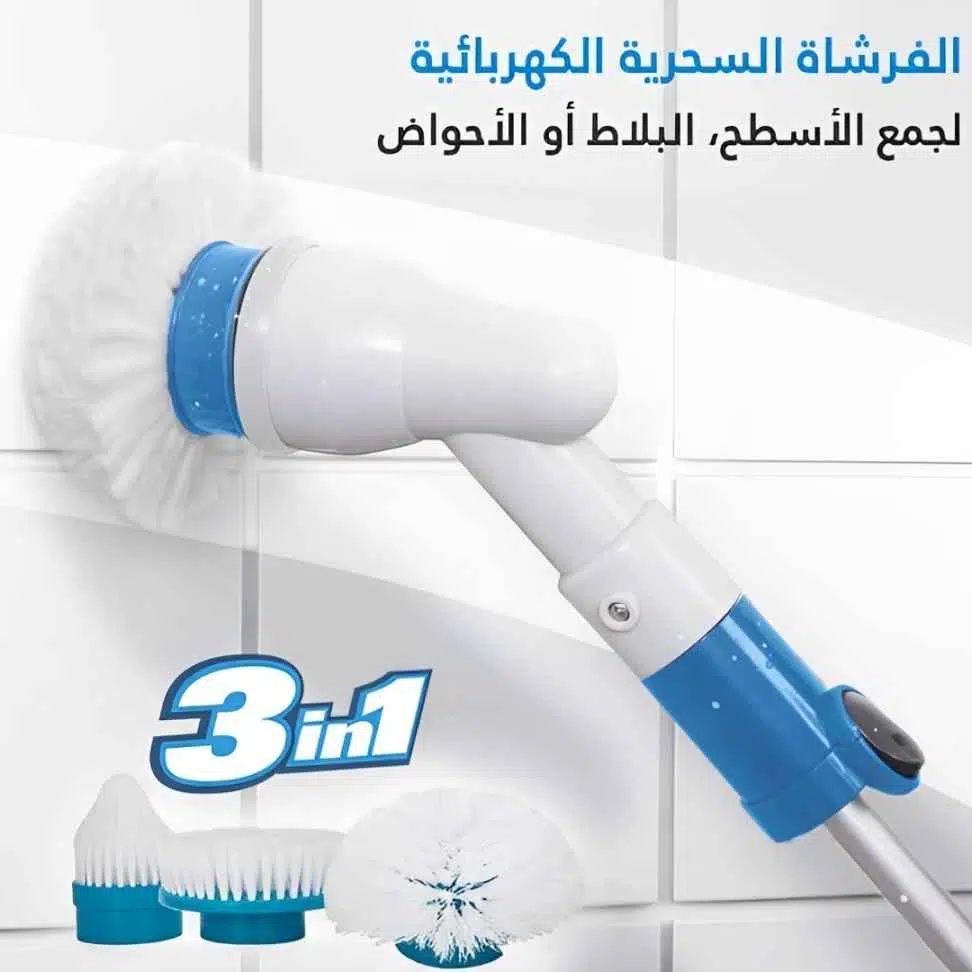 Brosse rotative pour nettoyer les surfaces فرشاة دوارة لفرك و تنظيف الأسطح