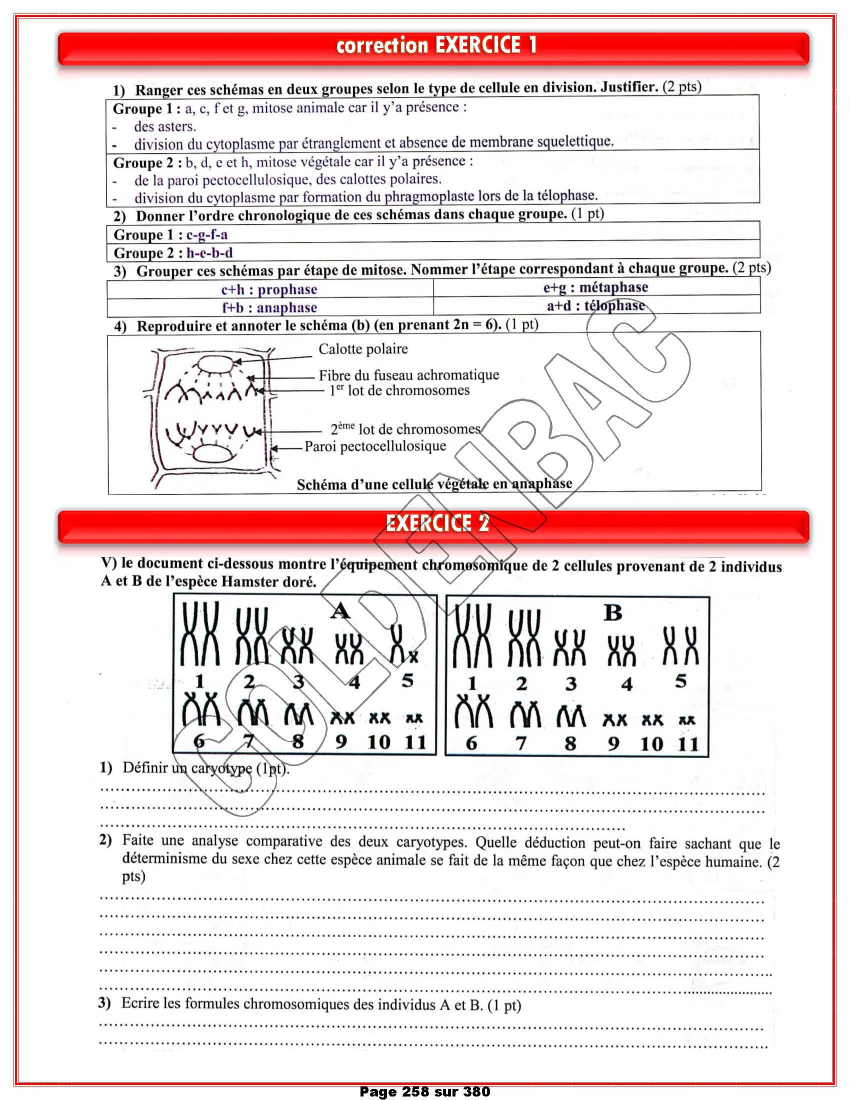 LIVRE 2EME SCIENCES - 1ER TRIMESTRE