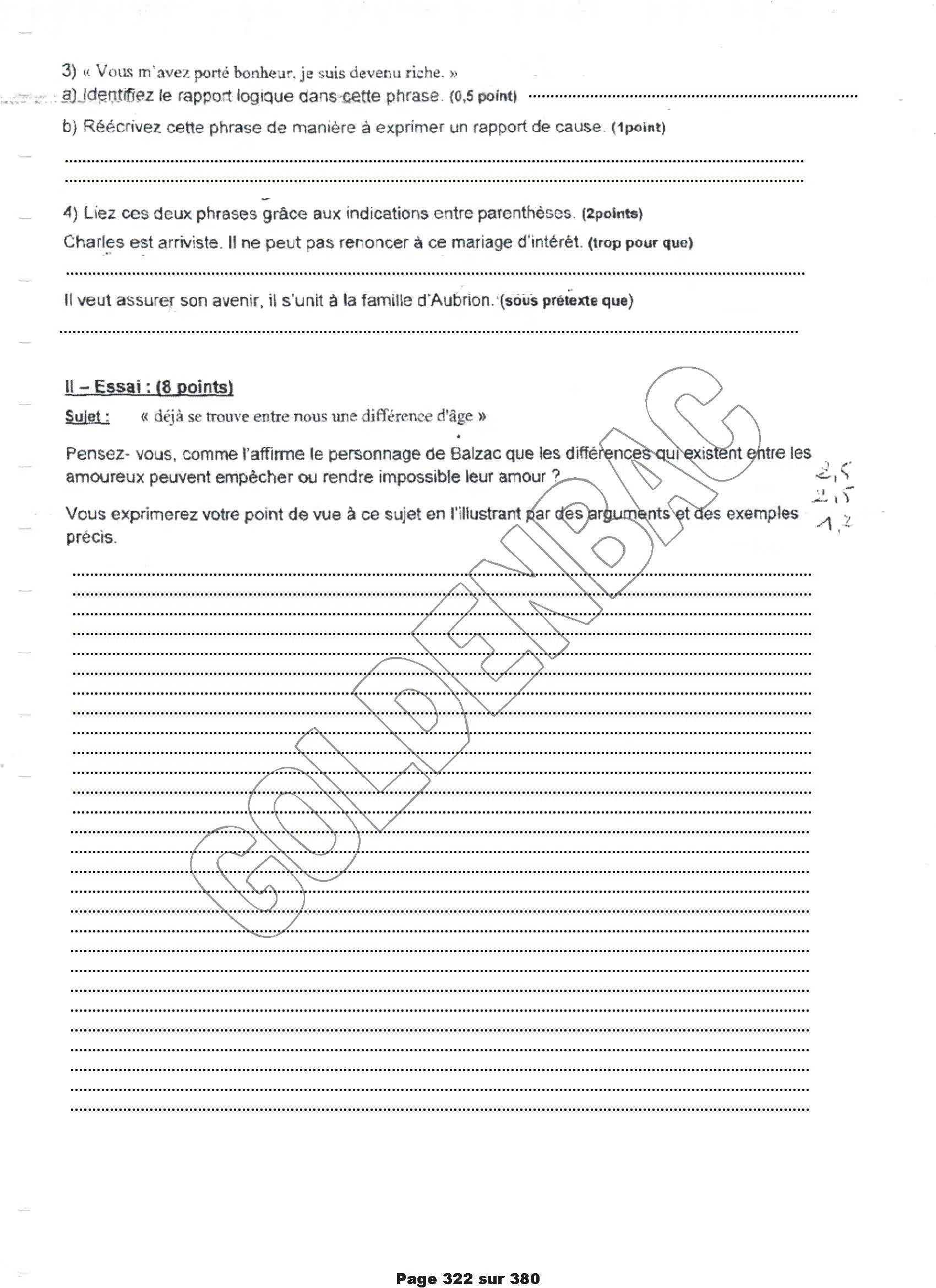 LIVRE 2EME SCIENCES - 1ER TRIMESTRE