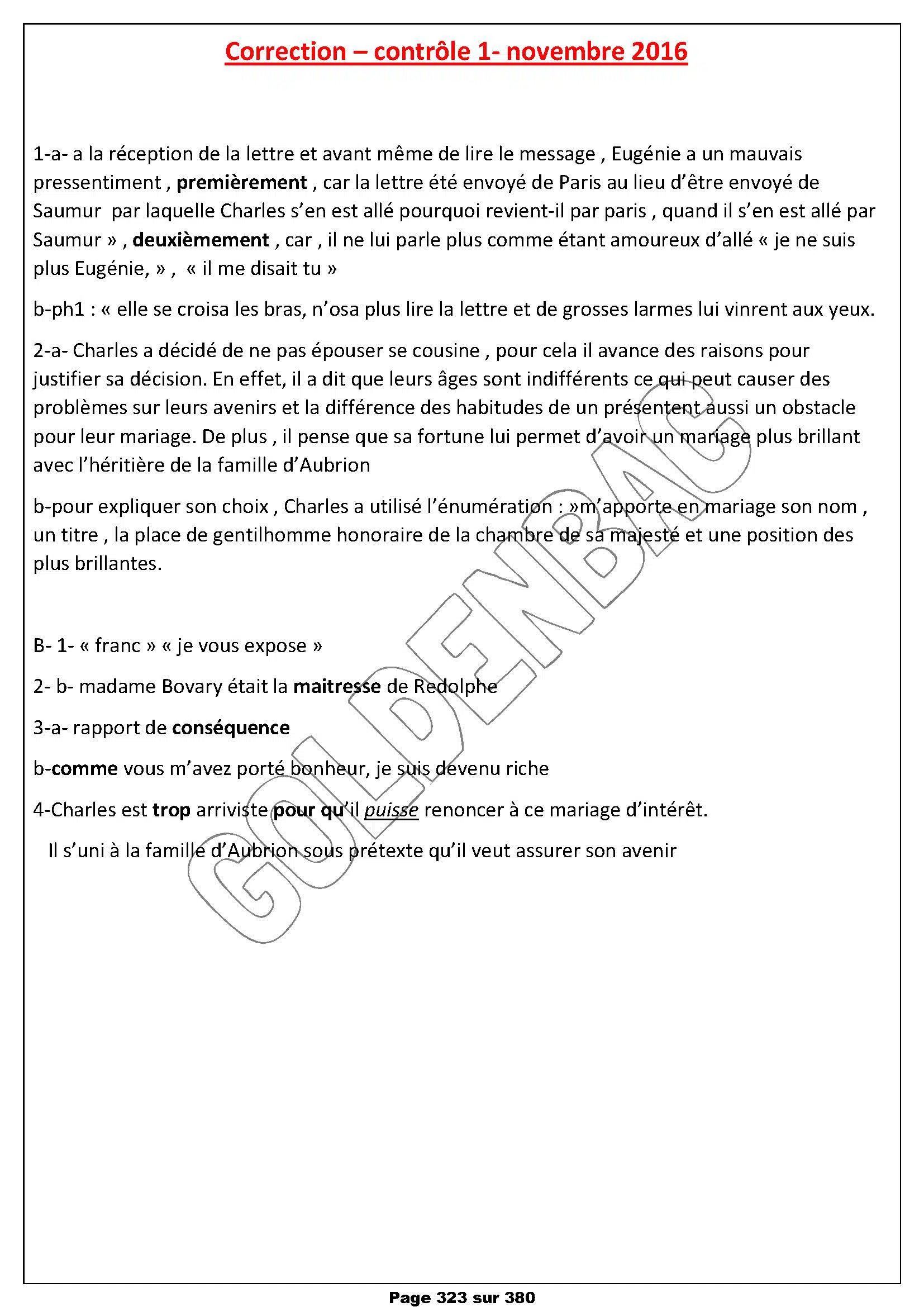LIVRE 2EME SCIENCES - 1ER TRIMESTRE