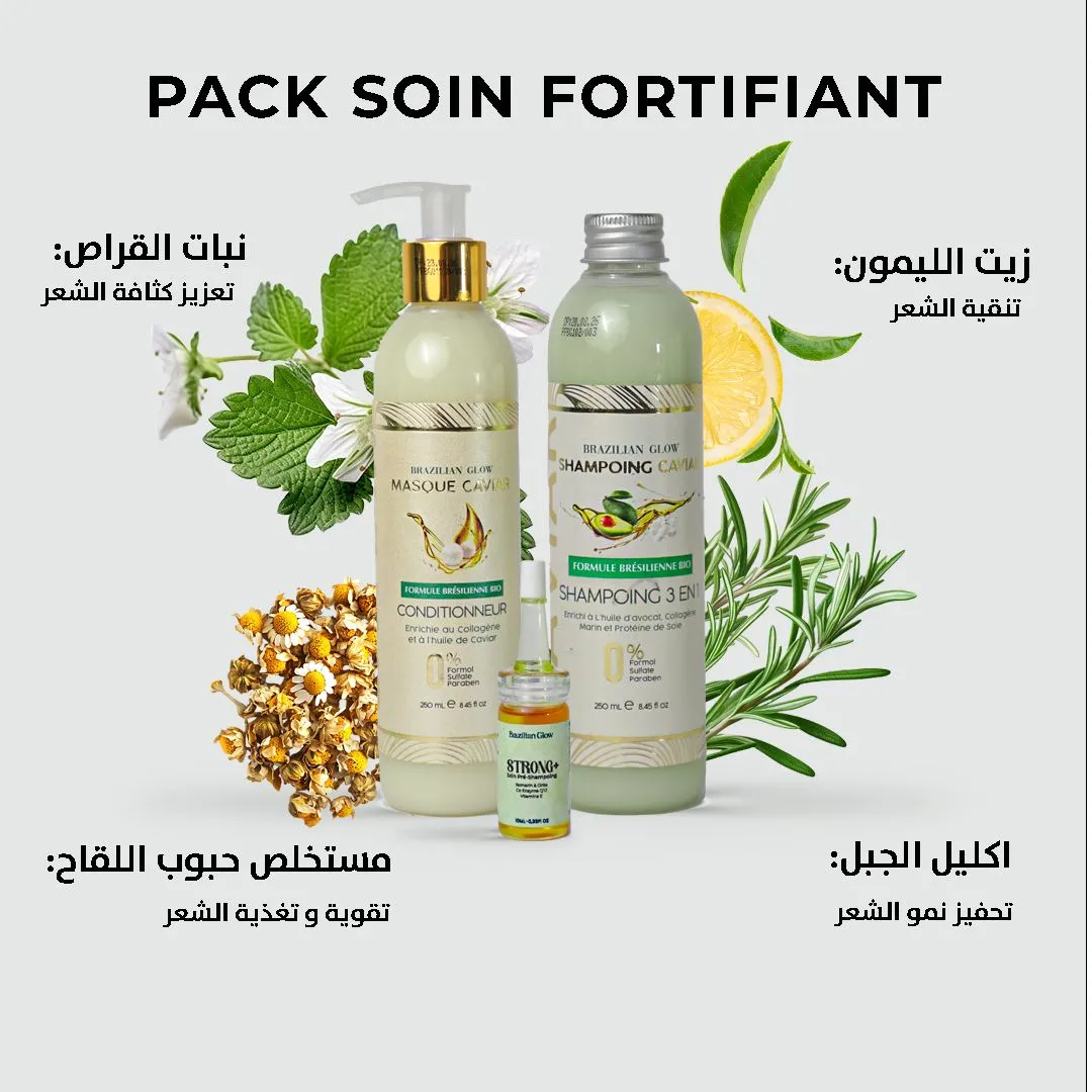 Brazilian Glow - Pack Soin Fortifiant caviar