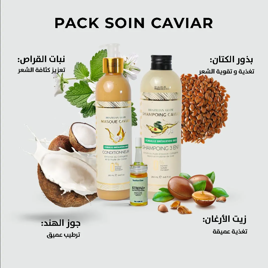 Brazilian Glow - Pack Soin caviar