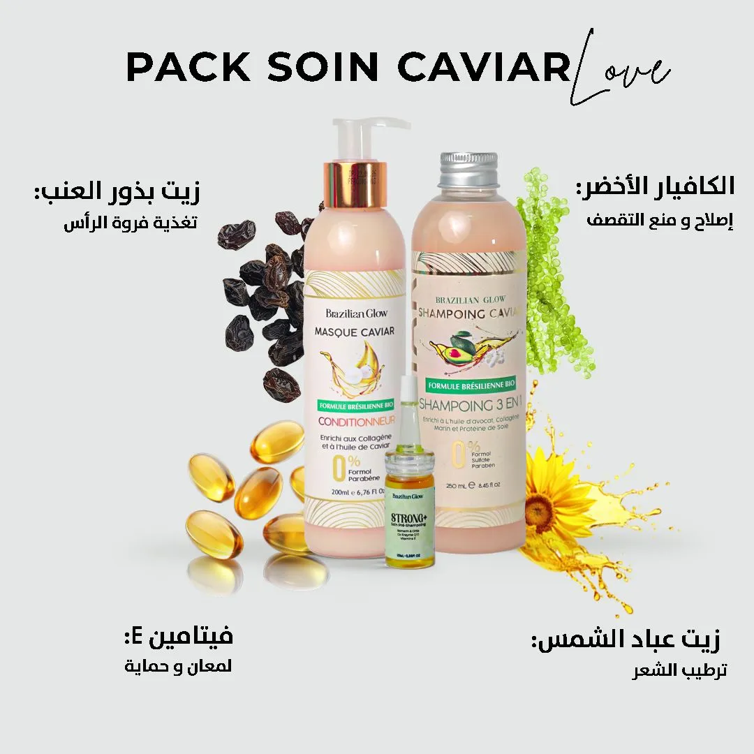 Brazilian Glow - Pack Soin caviar Love