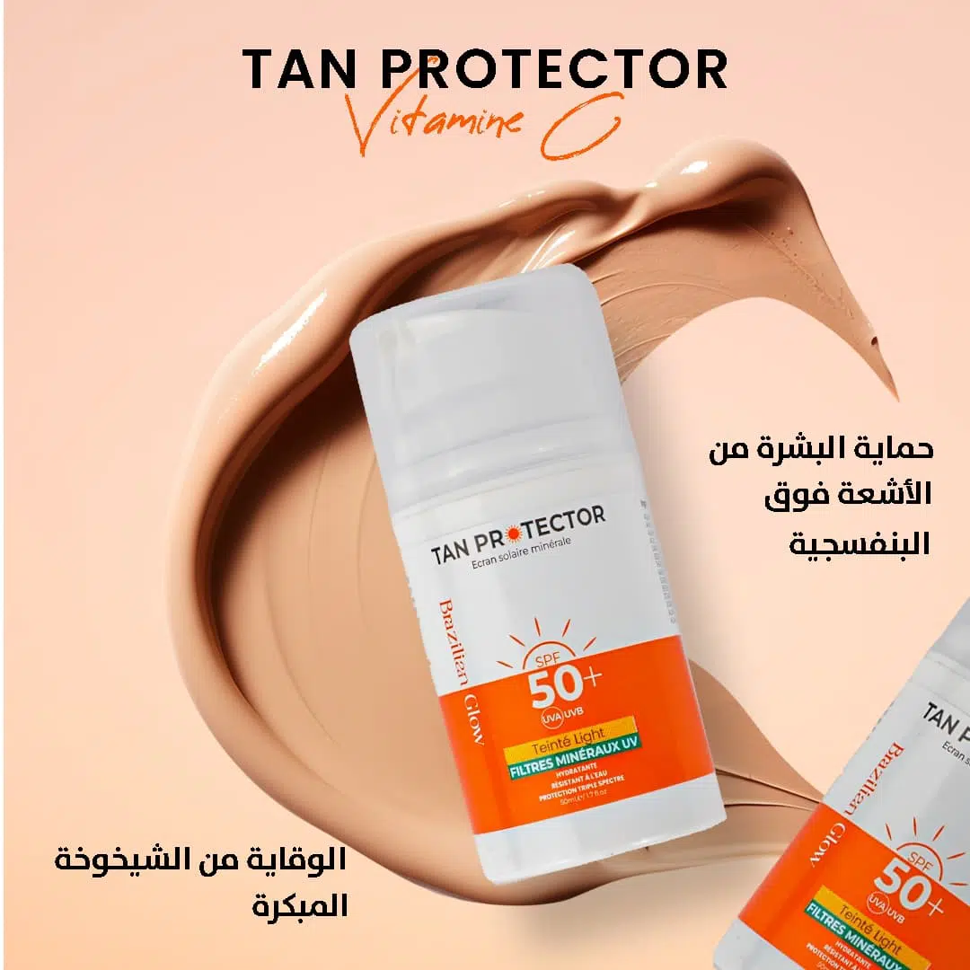Brazilian Glow - Pack Vitamine C (Ecran Meduim)