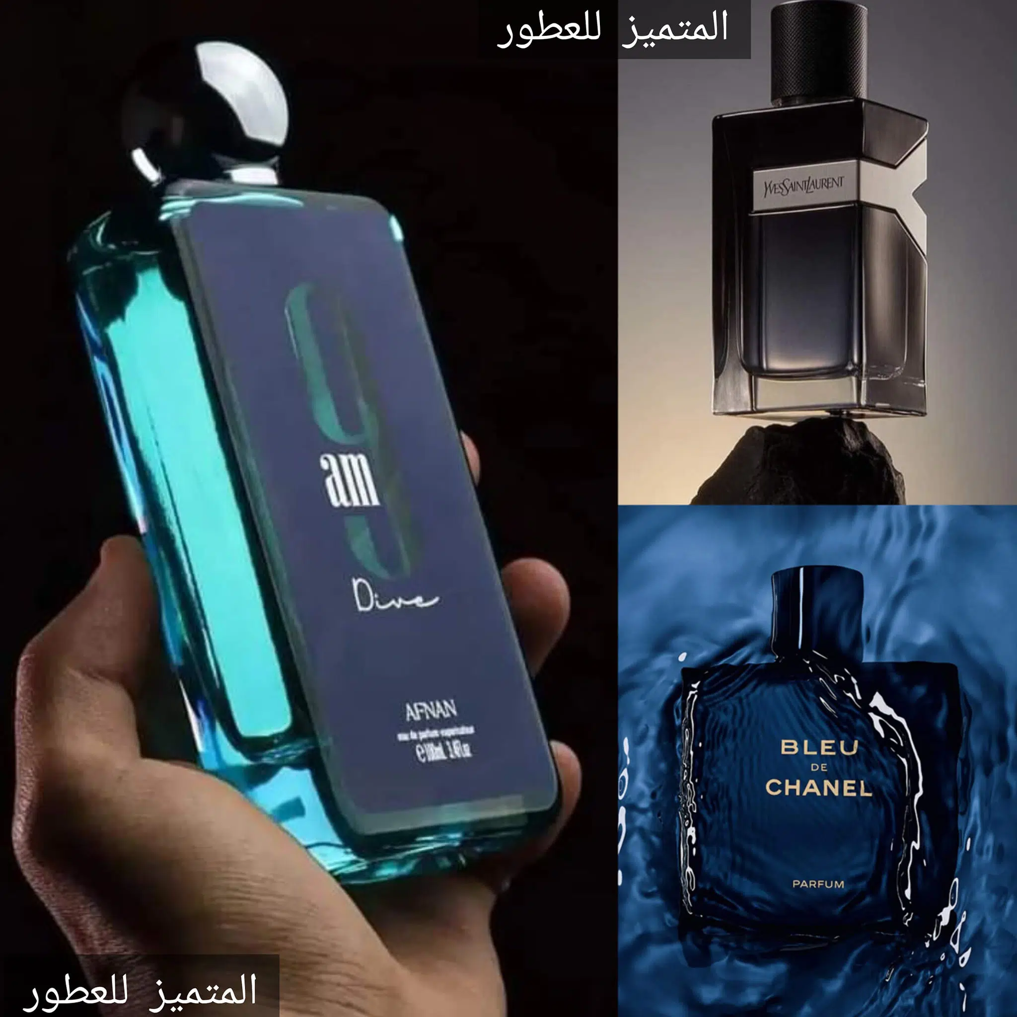 9am Dive Afnan pour homme 100ml edp