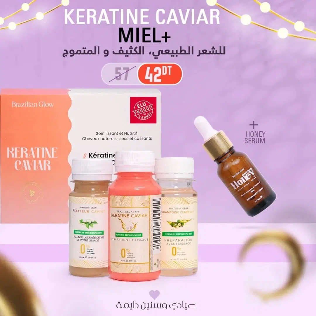 Brazilian Glow - Pack Kératine Caviar Miel +