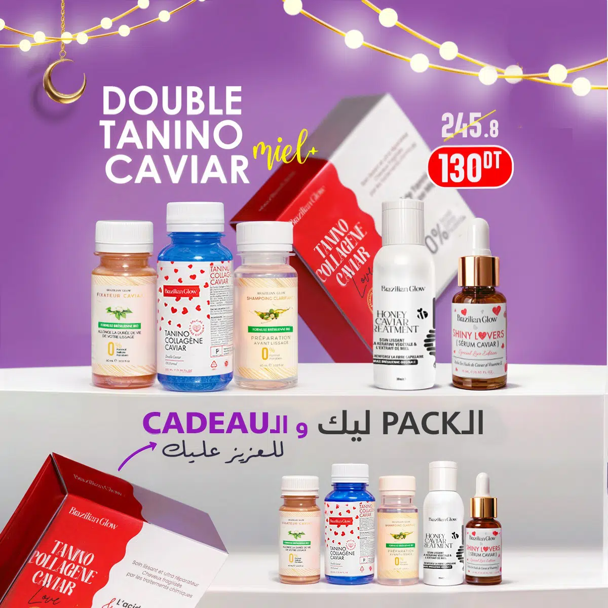 Brazilian Glow - Pack Double Tanino Caviar Miel +