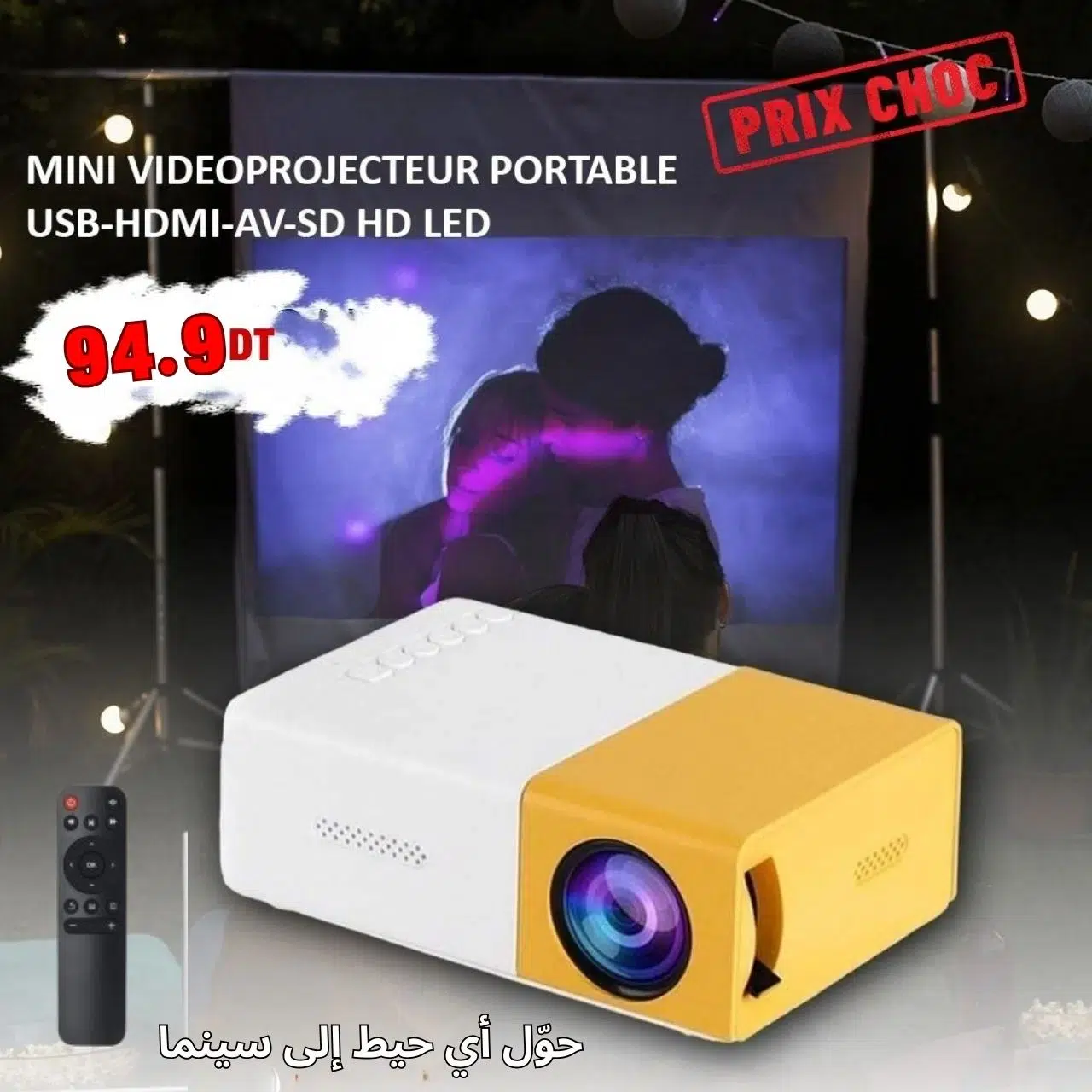 Nouveau projecteur 1080p home cinema جهاز عرض سينمائي منزلي