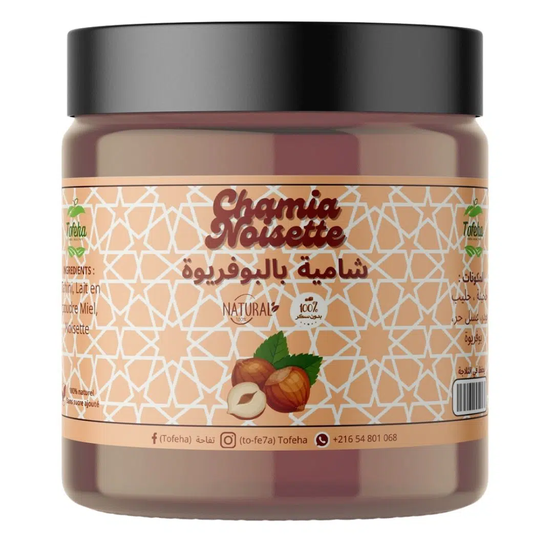 Chamia Noisette 100% Naturelle