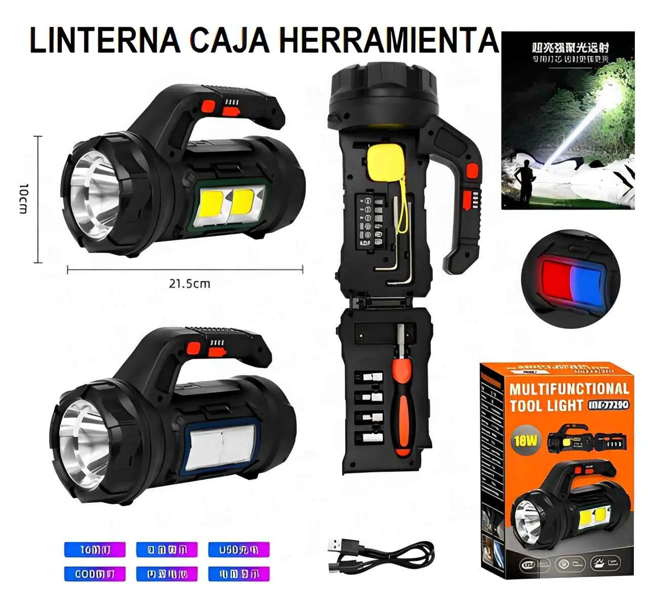 Projecteur Portable |مصباح كشاف محمول بصندوق أدوات