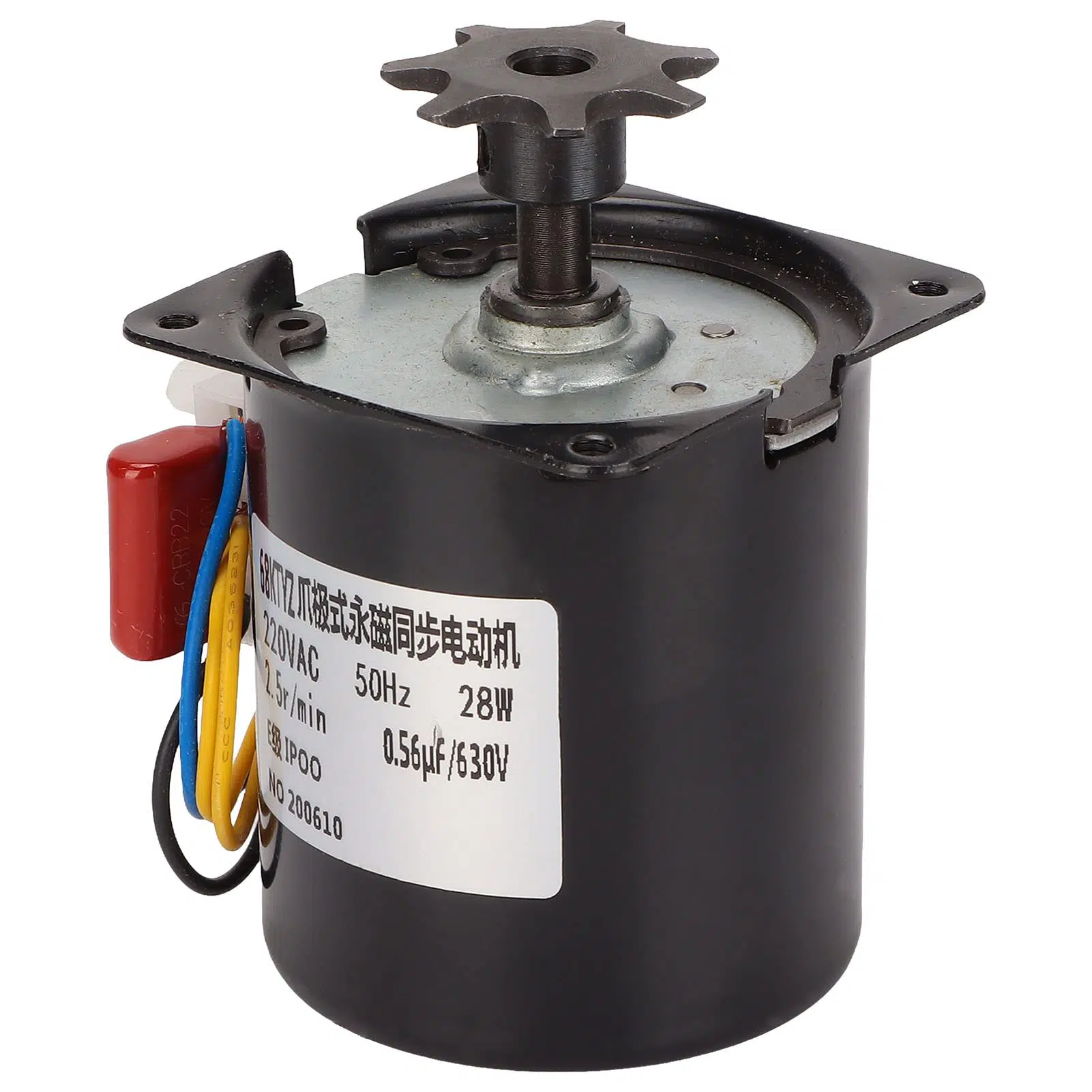 Moteur couveuse