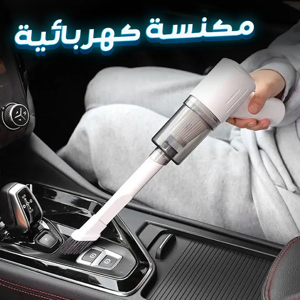 2000MAH Car Vacuum Cleaner Wireless Vacuum Cleaner Handheld