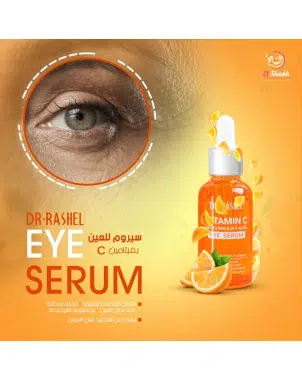 Sérum Yeux Vitamine C Anti Cernes DR RASHEL