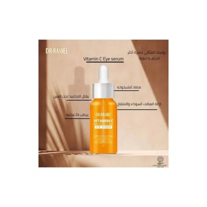 Sérum Yeux Vitamine C Anti Cernes DR RASHEL