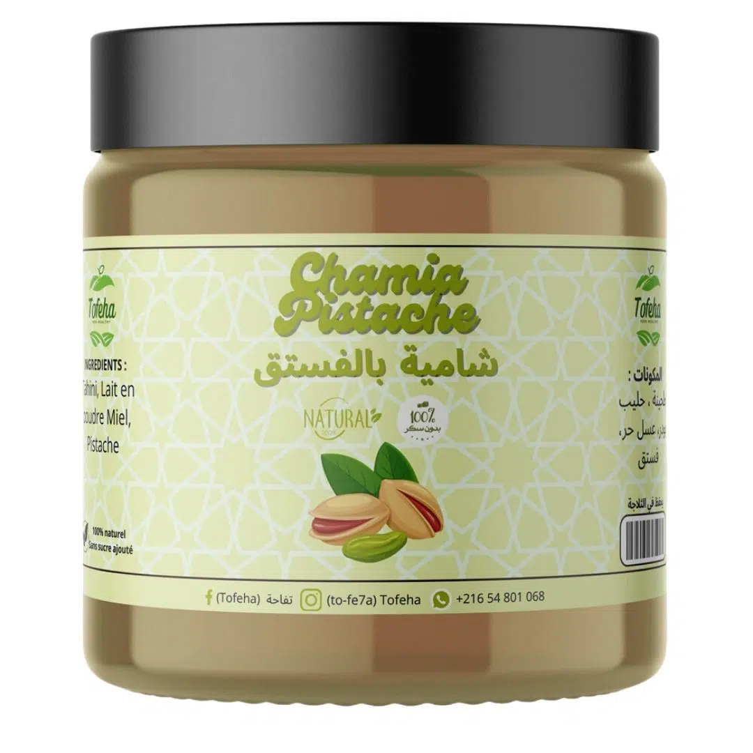 Chamia Pistache 100% Naturelle