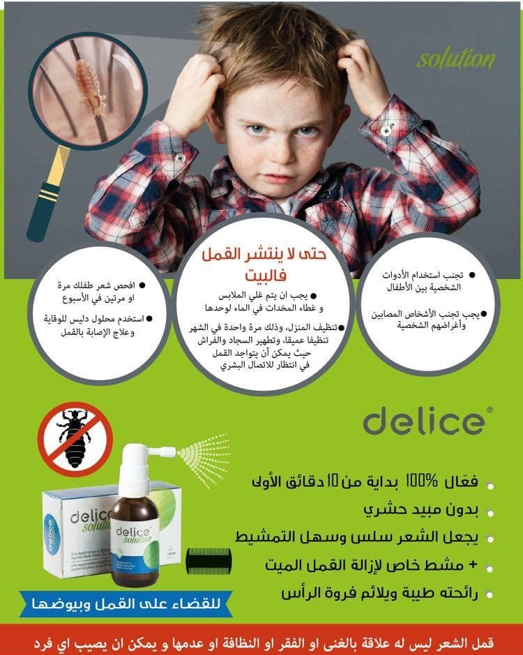 Delice solution anti poux 50 ml