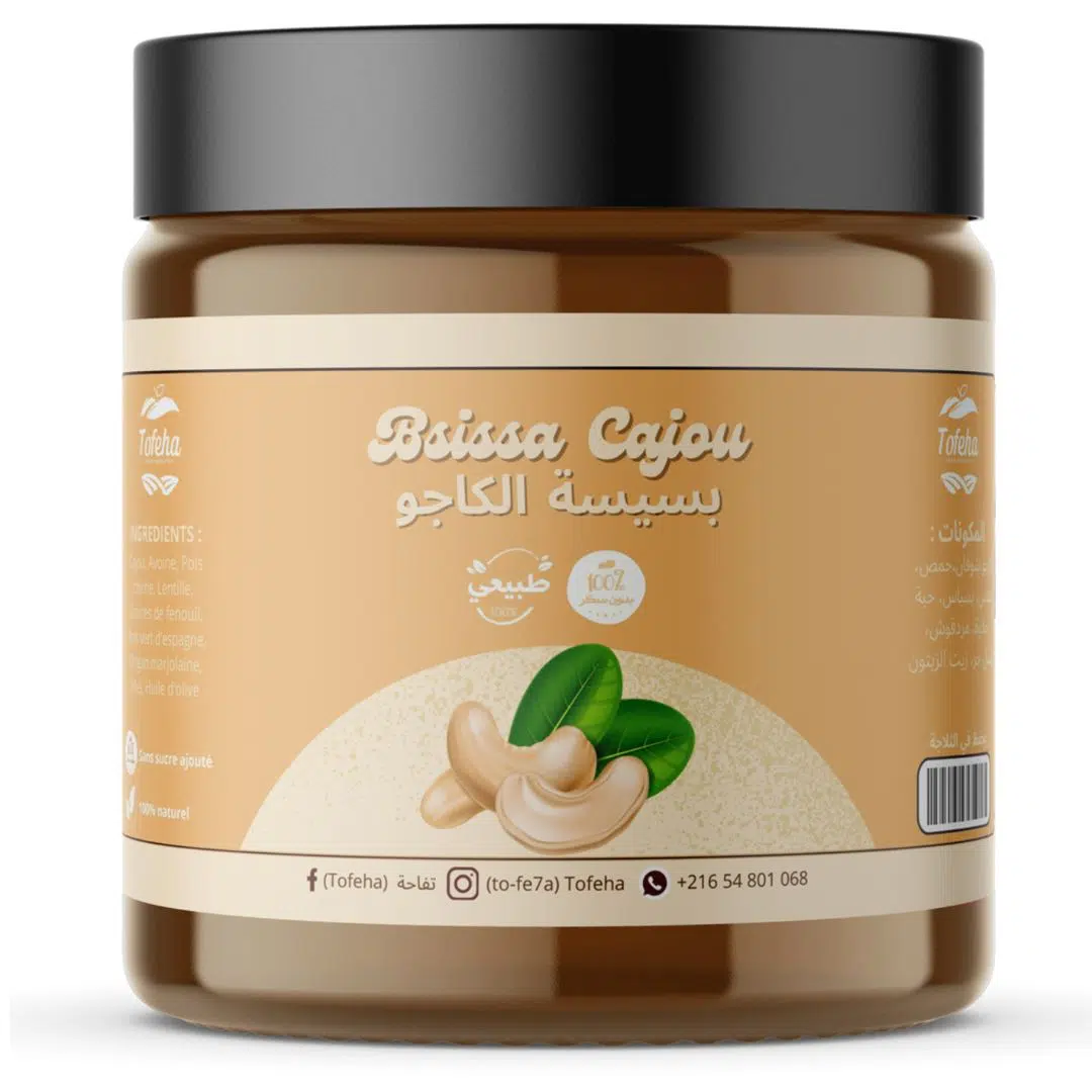 Bsissa Cajou