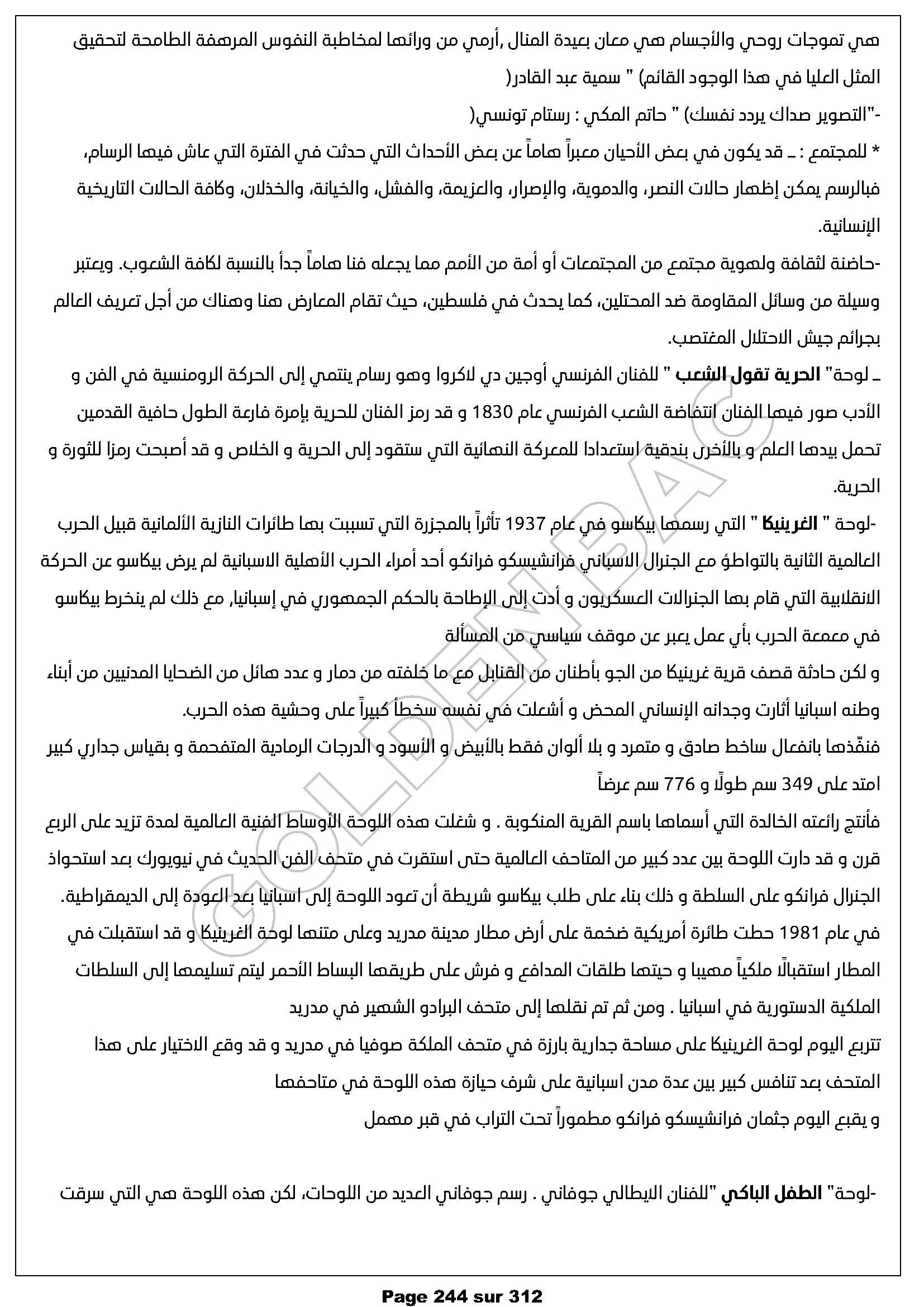 Arabe - toute lannée - 9ème année