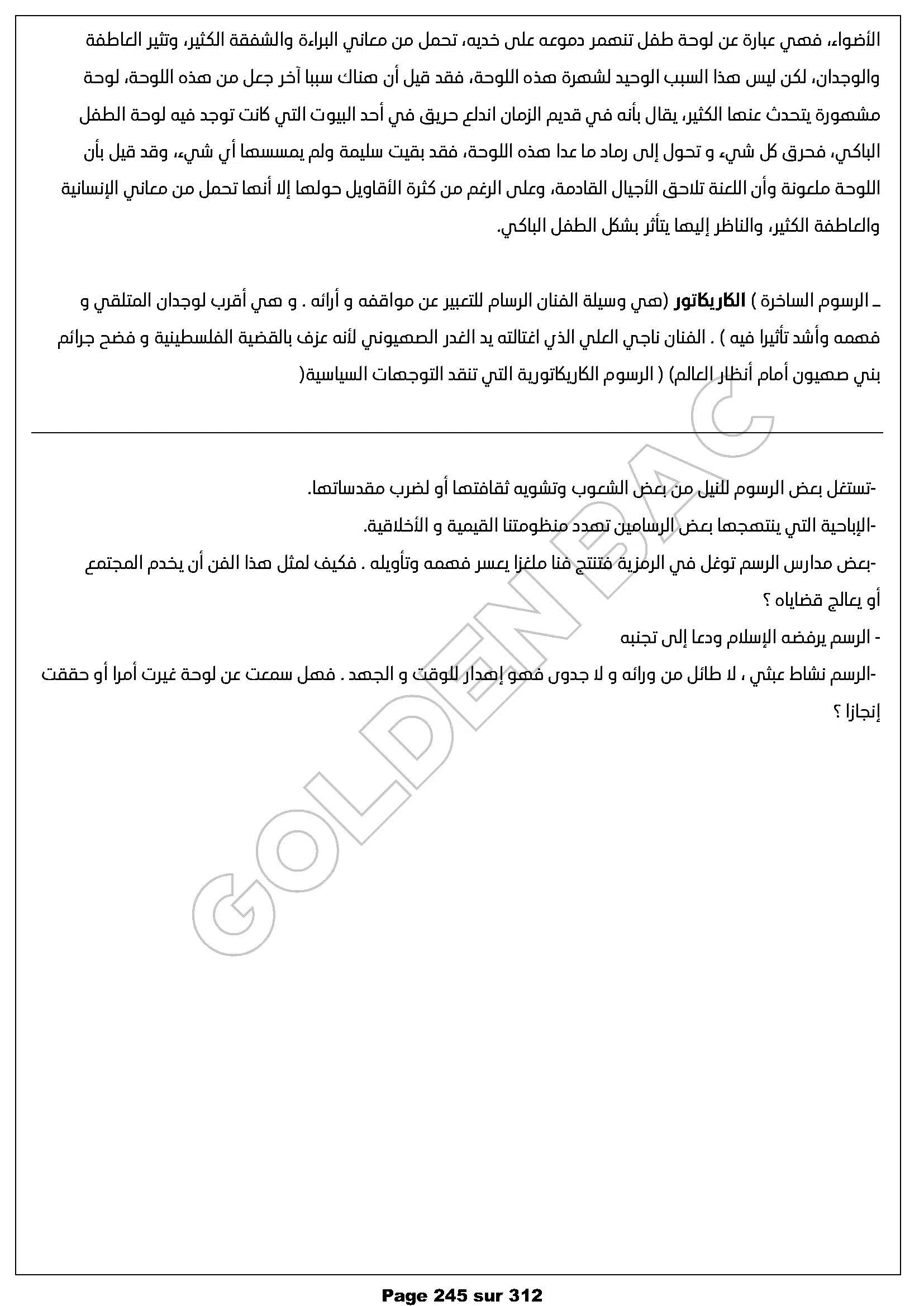 Arabe - toute lannée - 9ème année