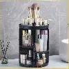 Organisateur Cosmétique Rotatif 360°