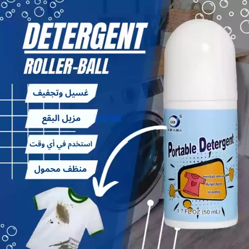 Portable Detergent منظف سريع
