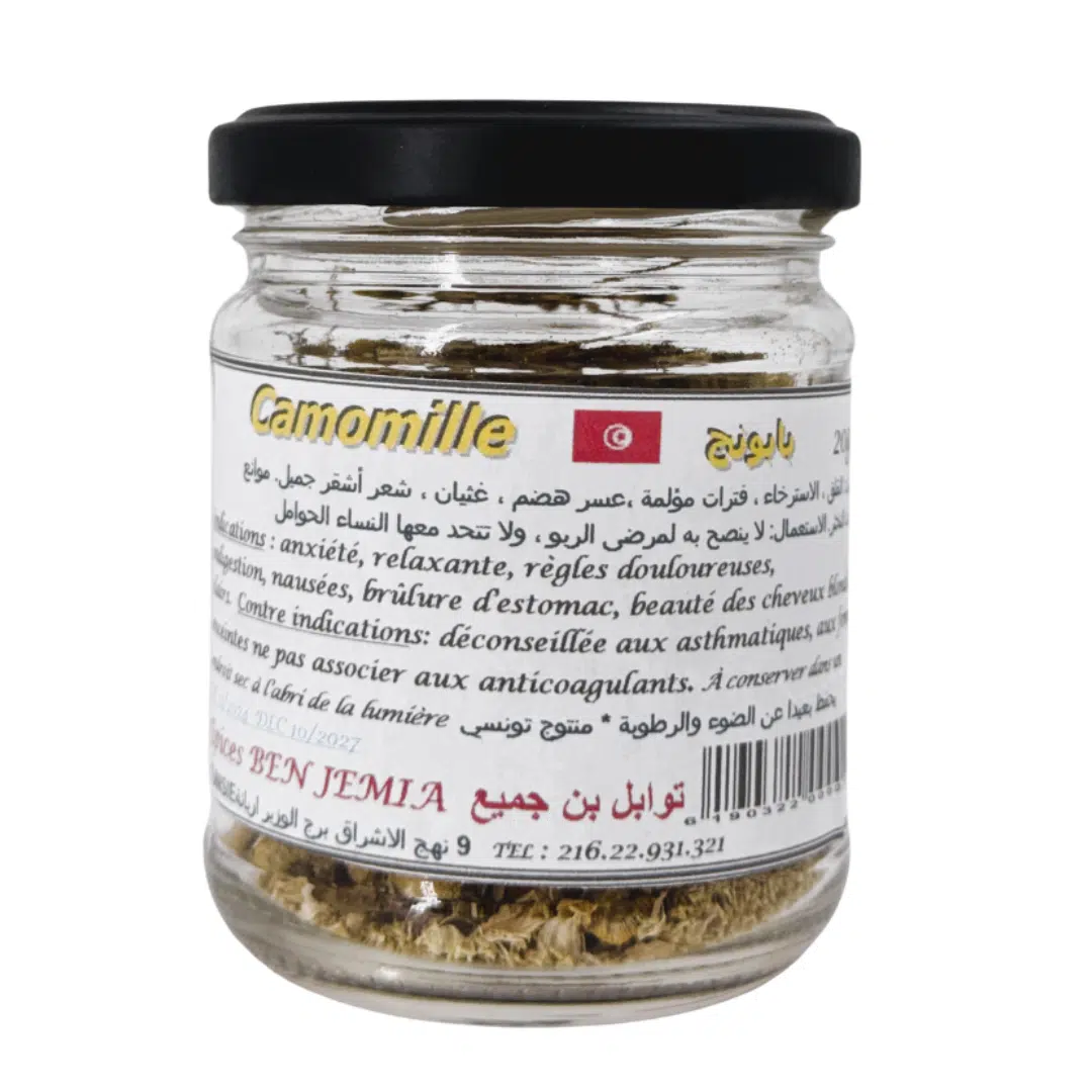CAMOMILLE 20GR