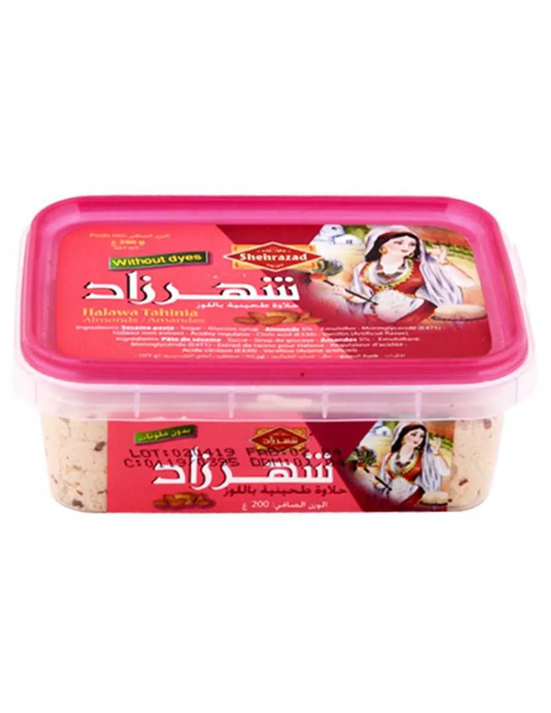 CHAMIA AMANDE 200 GR SHEHRAZAD