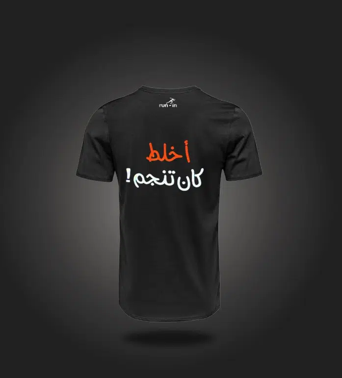 Runin T-shirt