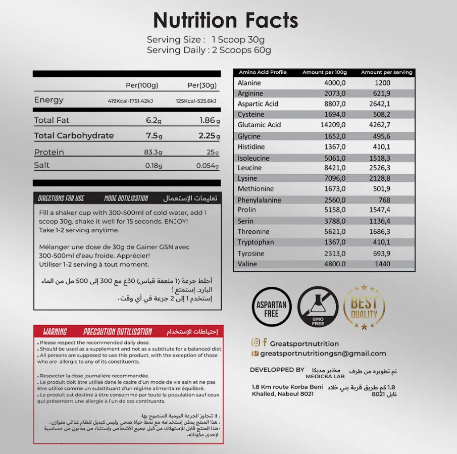 Pure whey GSN 2KG