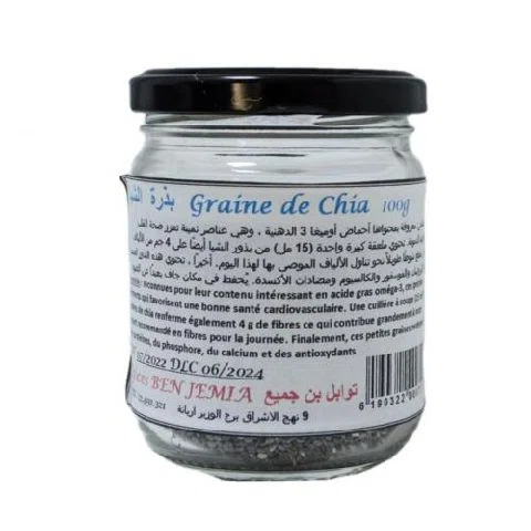 GRAINE DE CHIA 100GR
