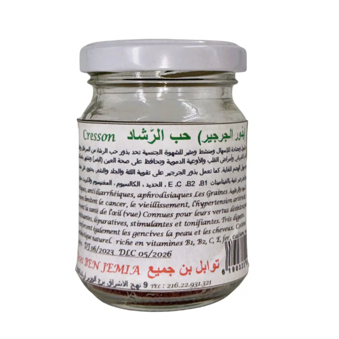 GRAIN DE CRESSON 60 GR