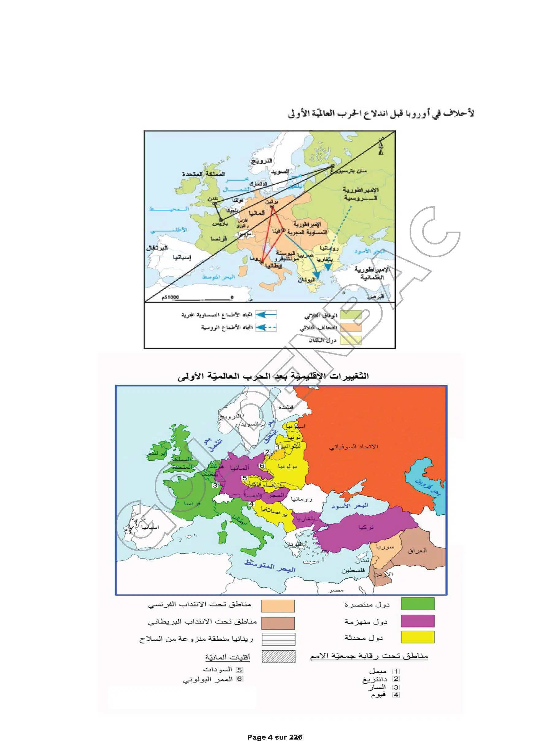HISTOIRE+GEOGRAPHIE- TOUTE LANNEE - BAC LETTRES