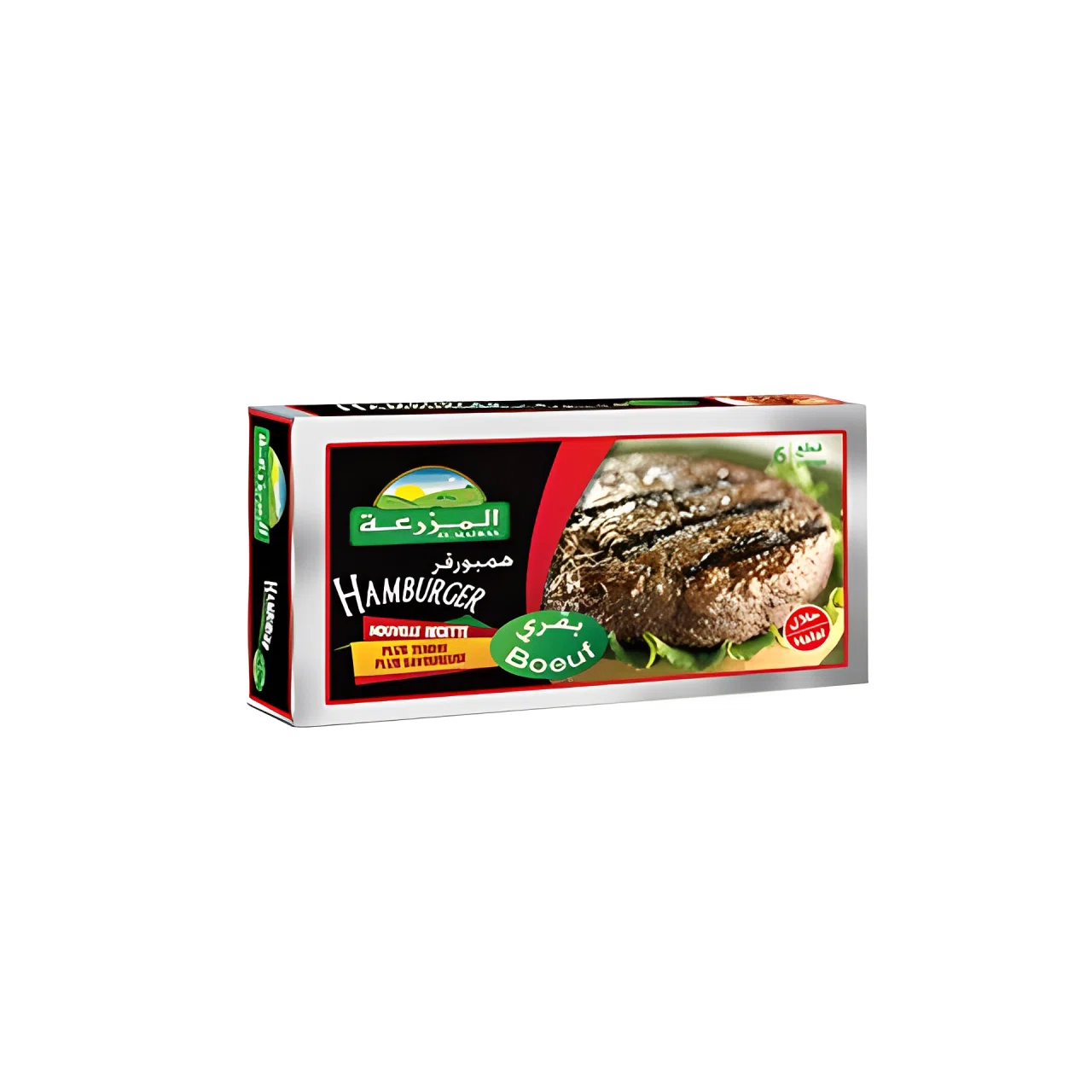 Hamburger boeuf el mazraa