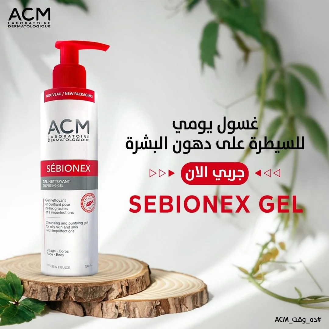 ACM SEBIONEX GEL NETTOYANT 200ML