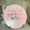 Déco Douaa avec prénom