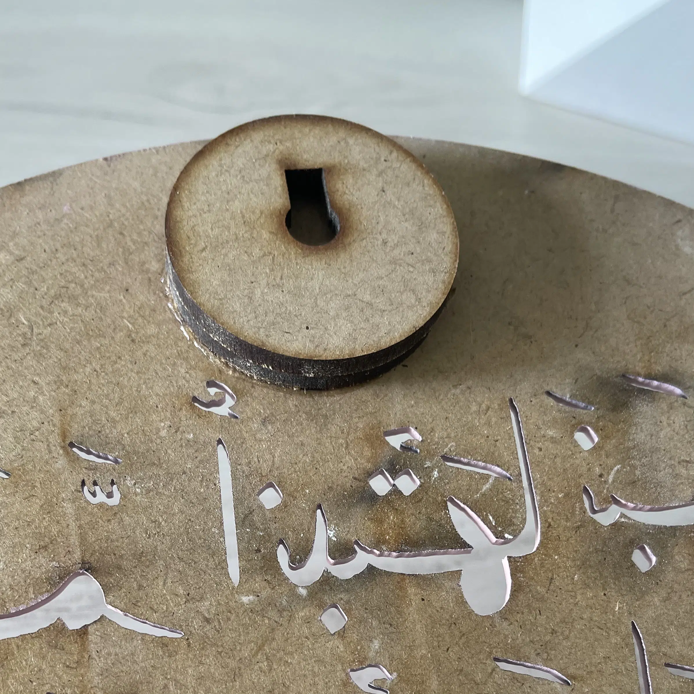 Déco Douaa avec prénom