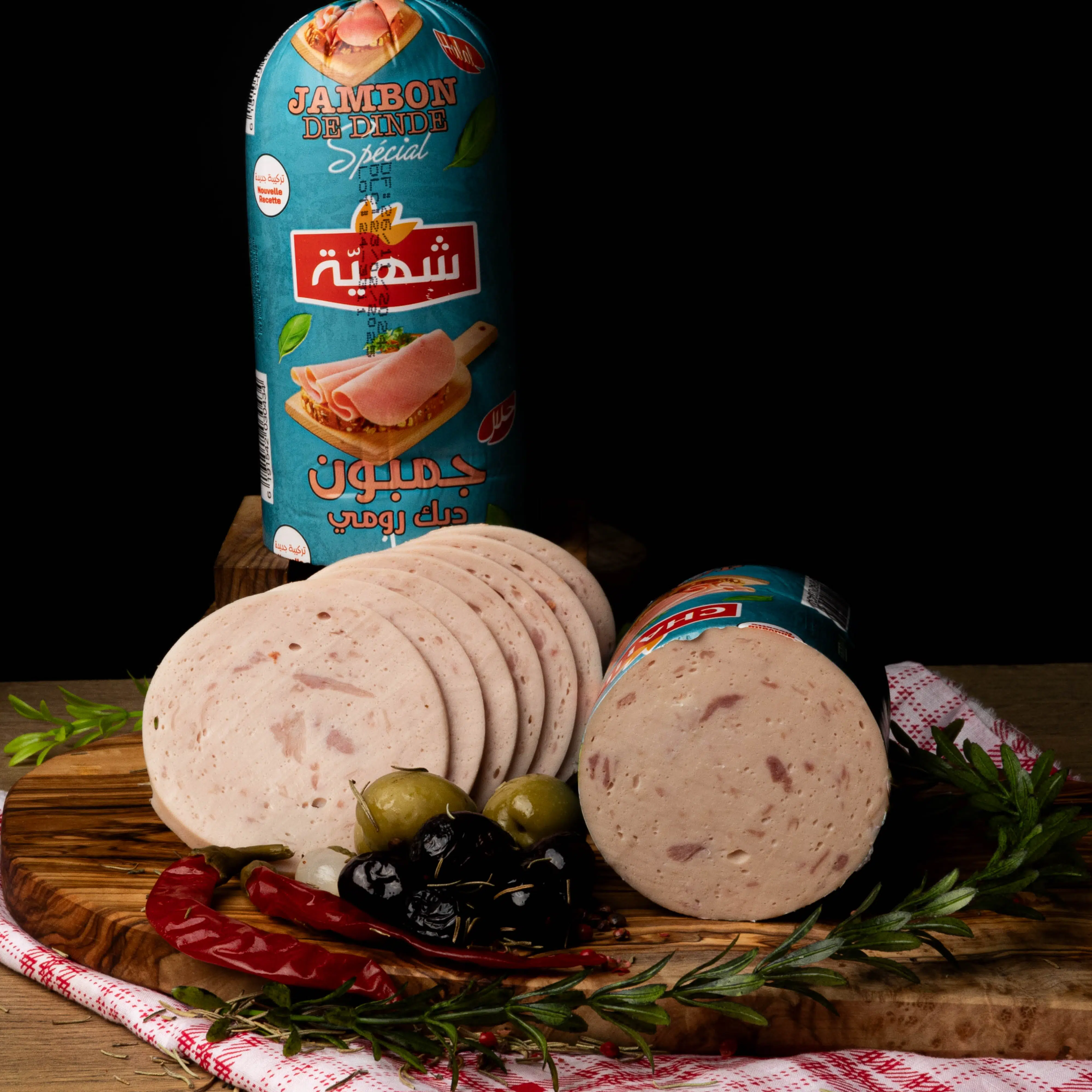 JAMBON DE DINDE SPECIAL CHAHIA