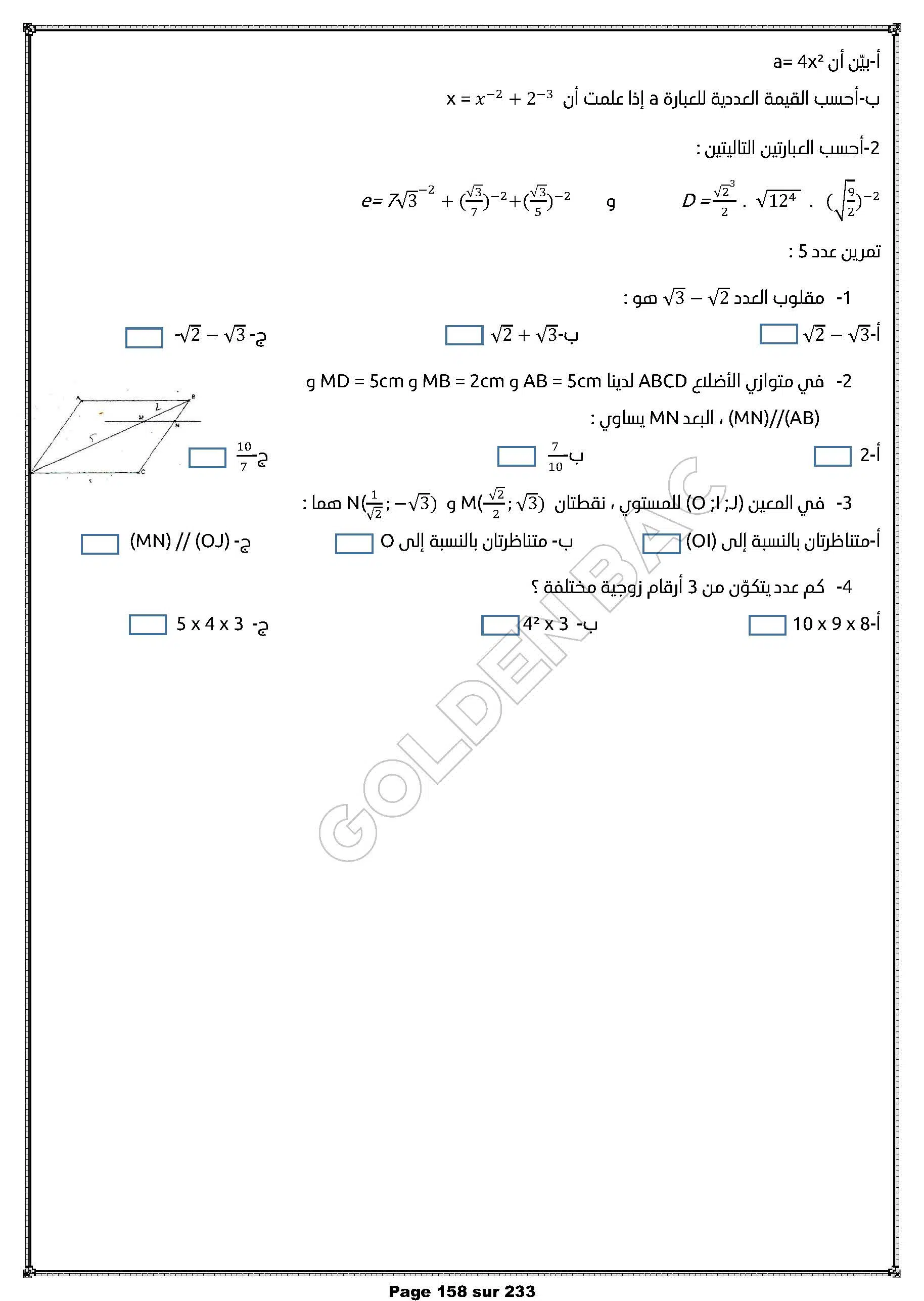 Mathématiques - toute lannée - 9ème année