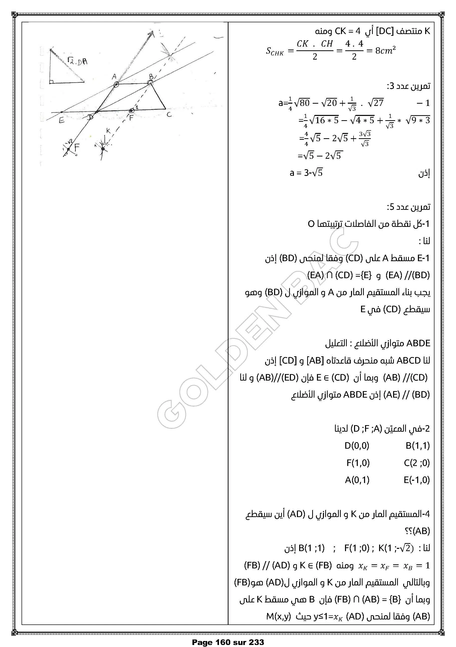 Mathématiques - toute lannée - 9ème année