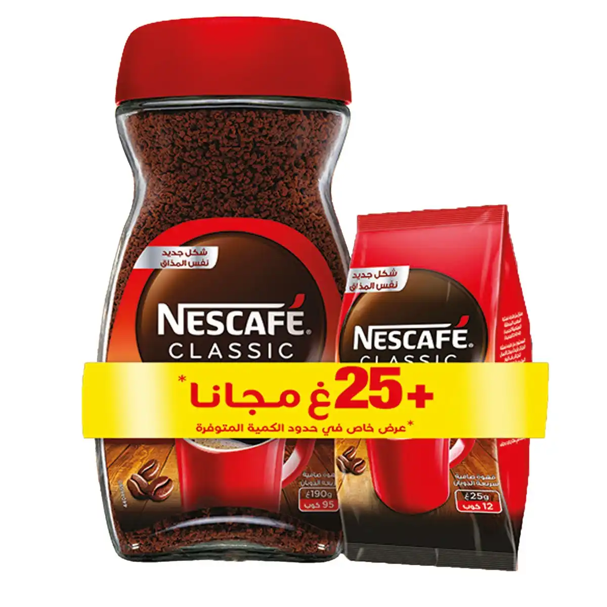 NESCAFE FLACON CAREE 190 GR+25 GR GRATUIT