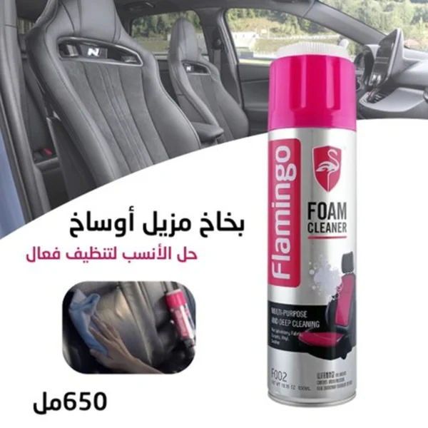 Nettoyant multifonction Flamingo - 650 ml