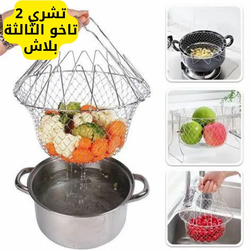 Panier de Chef
