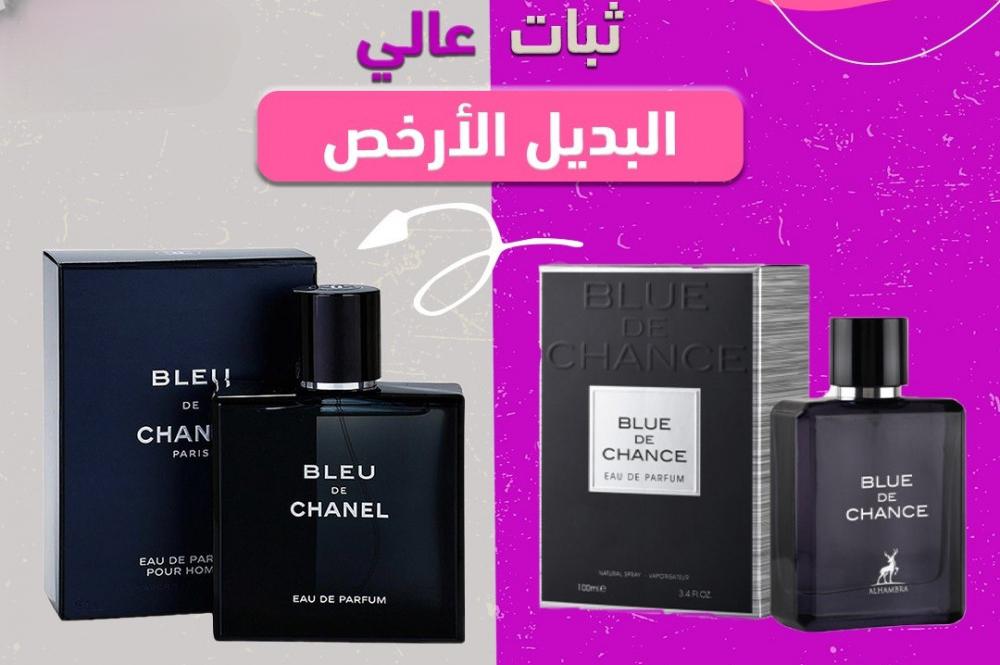 Blue de chance EDP 100ml